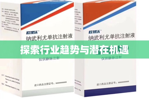 蚌埠探索行业趋势与潜在机遇